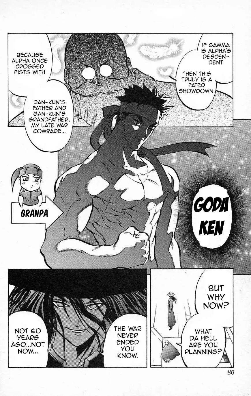 Go Da Gun Chapter 27 25